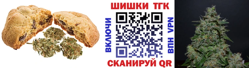 мега как зайти  Пестово  Печенье с ТГК конопля 