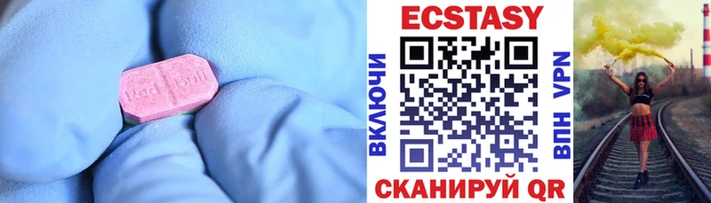 ЭКСТАЗИ диски  Пестово 