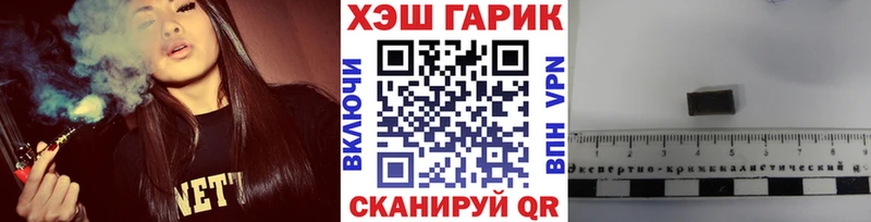 ГАШИШ гарик  МЕГА ссылки  Пестово 