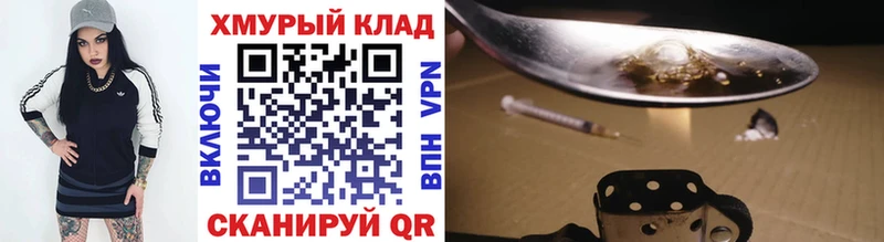 Героин гречка  Пестово 