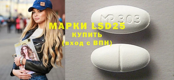 стафф Шарыпово