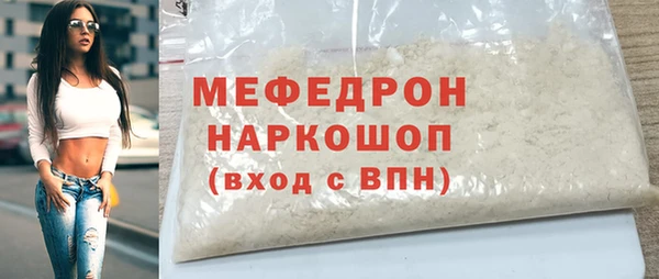 2c-b Гусиноозёрск