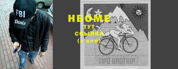 спиды Гусь-Хрустальный