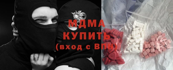 мефедрон VHQ Няндома