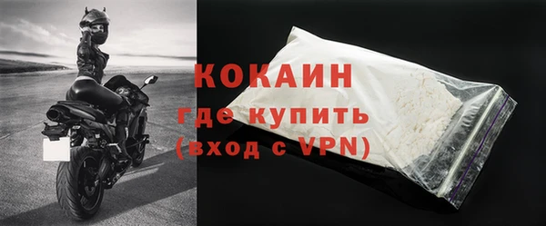 метамфетамин Гусев