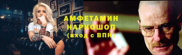 спиды Гусь-Хрустальный