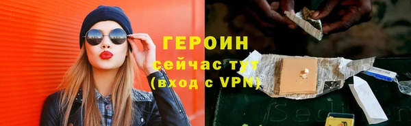 метамфетамин Гусев