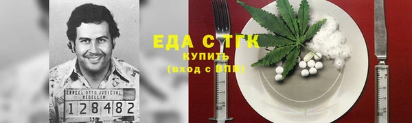 бутик Шали