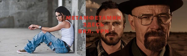 метамфетамин Гусев