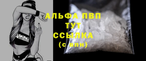 метамфетамин Гусев