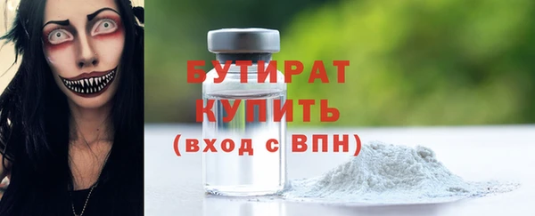 спиды Гусь-Хрустальный