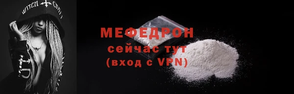 спиды Гусь-Хрустальный