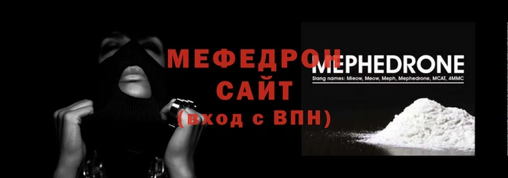 молекула духа Нязепетровск