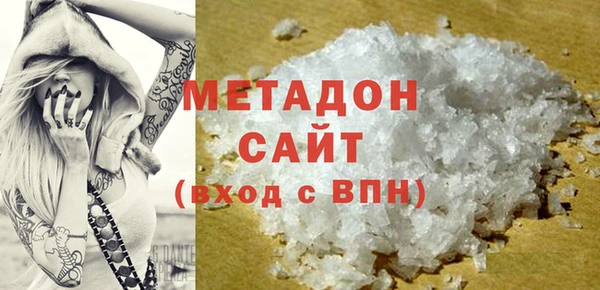 метамфетамин Гусев