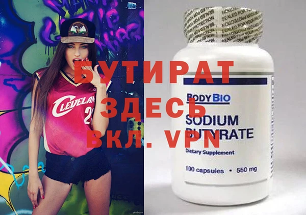 МДМА Шадринск