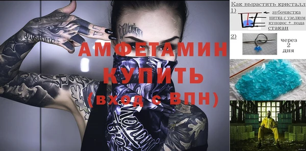 спиды Гусь-Хрустальный
