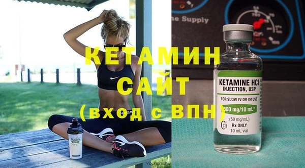метамфетамин Гусев