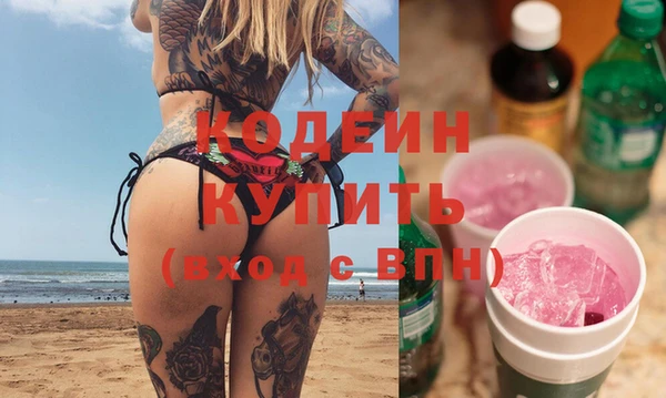 mdma Новодвинск