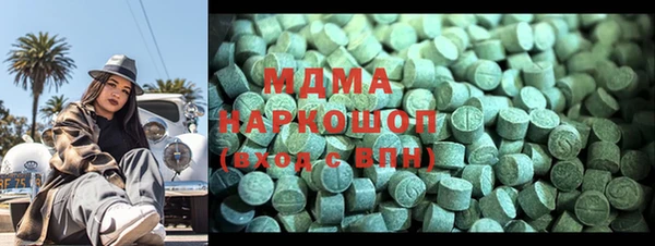 2c-b Гусиноозёрск