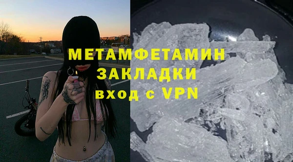 спиды Гусь-Хрустальный