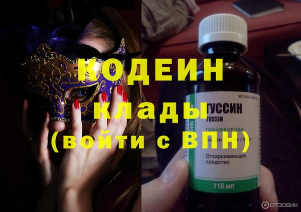 метамфетамин Гусев