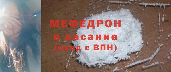 метамфетамин Гусев