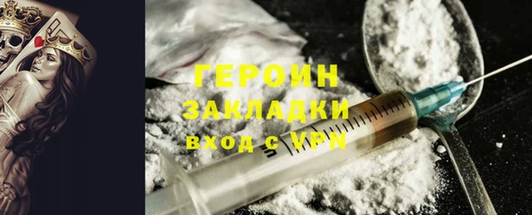 2c-b Гусиноозёрск