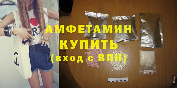 2c-b Гусиноозёрск