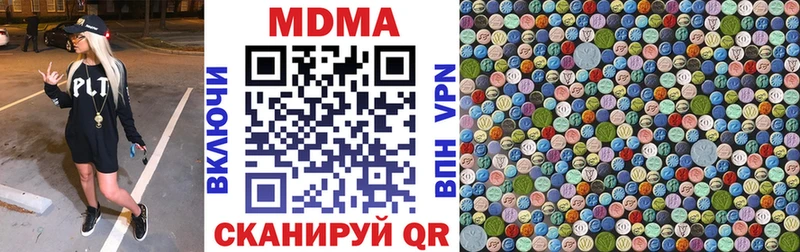 MDMA Molly  купить   Пестово 
