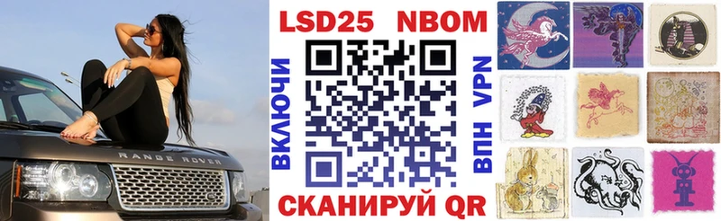 MEGA ТОР  Пестово  Марки N-bome 1500мкг  где найти  